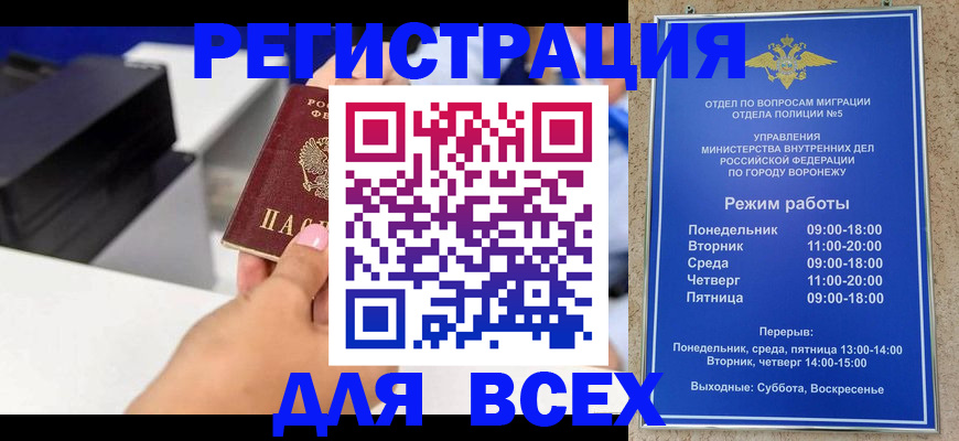 временная регистрация адрес в Сергаче